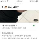 미나스 네일 이미지