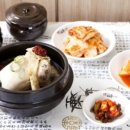 내림손 삼계탕 이미지