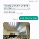 금곡로 35 바흐카운티 네이버블로그