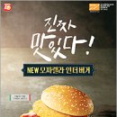 더베이컨