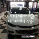 스토리크리닝 이미지