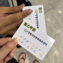 블챌#7_청평호반문화체육센터 헬스장