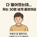 프라임리만수학학원
