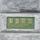 알파행정사사무소 이미지