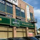 반월축산 이미지