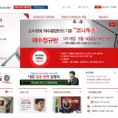 코나투스재수종합학원 이미지