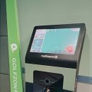 진천크라운스크린골프 이미지