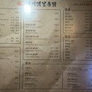 세기옛날통닭