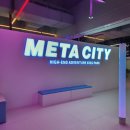 메타시티 대구점 | 대구 대형 키즈카페 메타시티 대구점 내돈내산 오픈런 후기