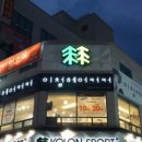 인동가산로-2 이미지