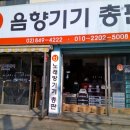 준영전자 이미지