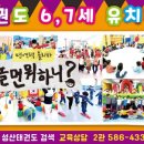 성산태권도 2관 이미지