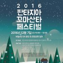 꼬마세계어린이집 이미지