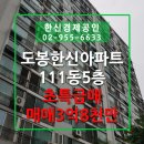 도봉산역(1호선) 화장실 이미지