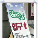 메리엘테마