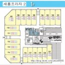 새롬프라자 이미지