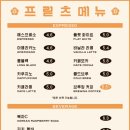 도화본점