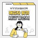 우리세무회계사무소 이미지
