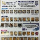 선장건어물 이미지