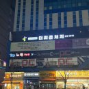 TOP노래연습장 이미지