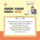 상식수학교습소
