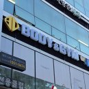 세이프존앤윤 | [후기] 마포구청역 헬스장 추천｜웨이팅 없는 쾌적한 '바디앤짐 마포구청역점' 방문 후기