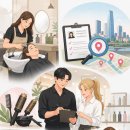 헤어나라 - 은평구 증산로21길 29 | 서울 미용알바 취업시 알아두변 좋은5가지