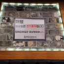 수림생삼겹 이미지