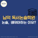물아혜서원학원
