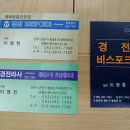 전주 제일 대리점 이미지