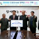 현대제철 이미지