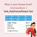 중급자 1급 레벨테스트 / Intermediate Level 1 Test 이미지