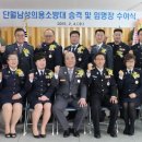 이천소방서(관고119안전센터) 이미지
