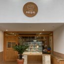 카페담따 이미지
