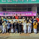 태사랑태권도교육관 이미지