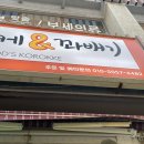 (주)굿스