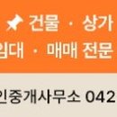 백경공인중개사사무소 이미지