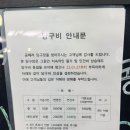 공때려당구장 이미지