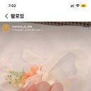 뤼미에르델