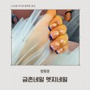 미라클엣지 이미지