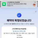 빵에 미친 몇주 ,,