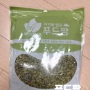 자연푸드팜 | 호박씨 효능부터 먹는법까지! 자연을 담은 푸드팜 호박씨 솔직후기