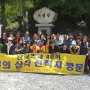 양곡초교 이미지