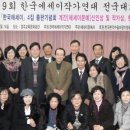 송*화(송명화)
