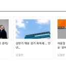 네이처리퍼블릭롯데마트 - 창원시 마산합포구 신마산시장길 33 | 네이처리퍼블릭롯데마트