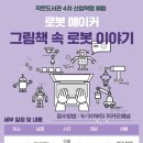 지웰작은도서관 이미지