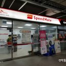 스피드메이트트레이더스군포점 이미지