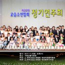 제22회 한국음악과 정기연주회 이미지