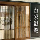 삼동소바송도 이미지
