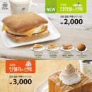 천사의 선물 이미지